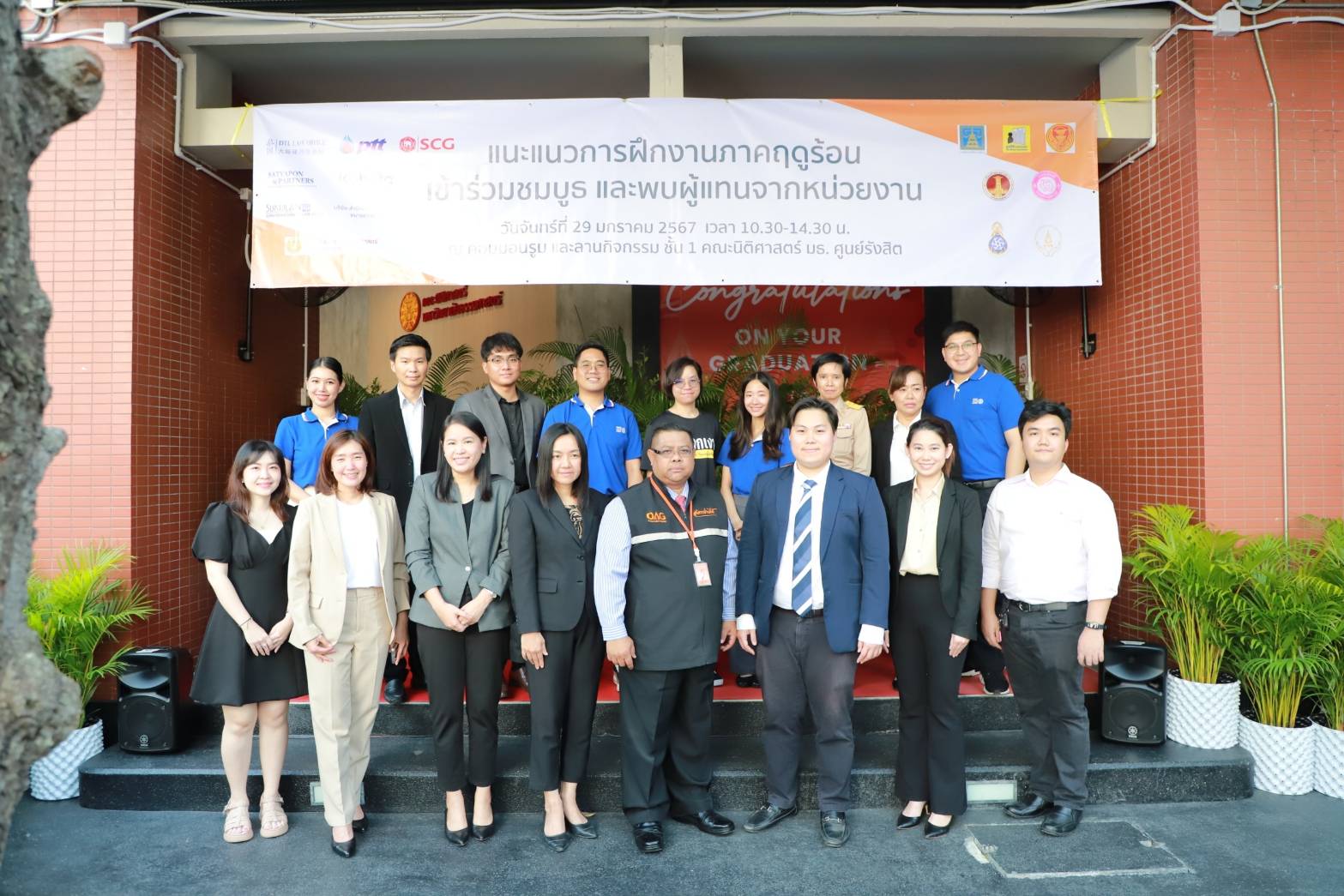 กรมบังคับคดีร่วมเป็นวิทยากรให้ความรู้แก่นักศึกษาในโครงการฝึกอบรมกฎหมายภาคปฏิบัติ ประจำปีการศึกษา 2566 ของมหาวิทยาลัยธรรมศาสตร์